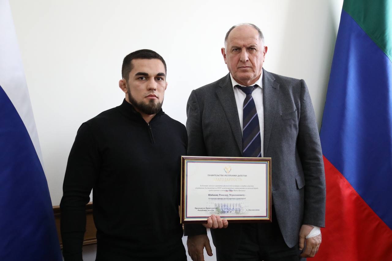 Абдулмуслим Абдулмуслимов вручил дагестанским борцам награды Правительства Дагестана
