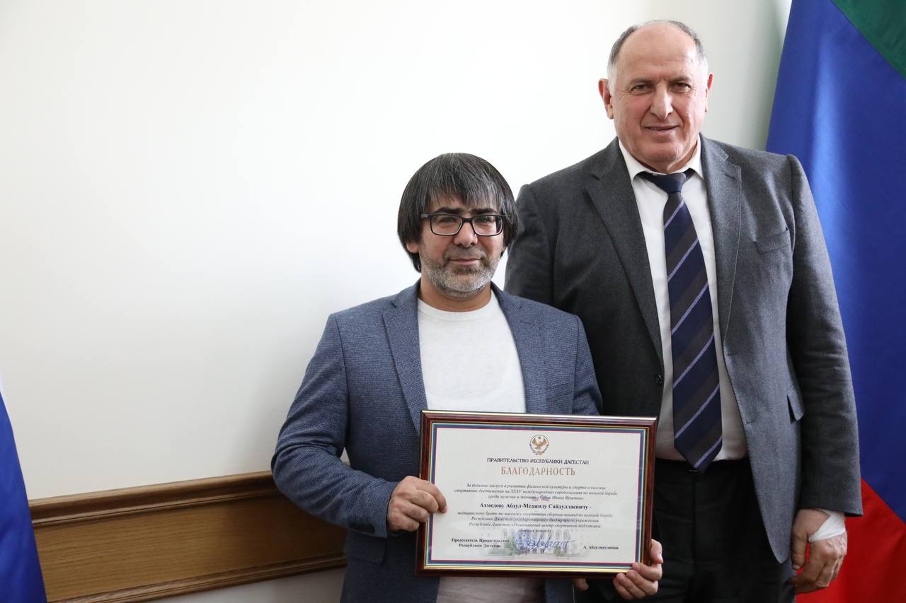 Абдулмуслим Абдулмуслимов вручил дагестанским борцам награды Правительства Дагестана
