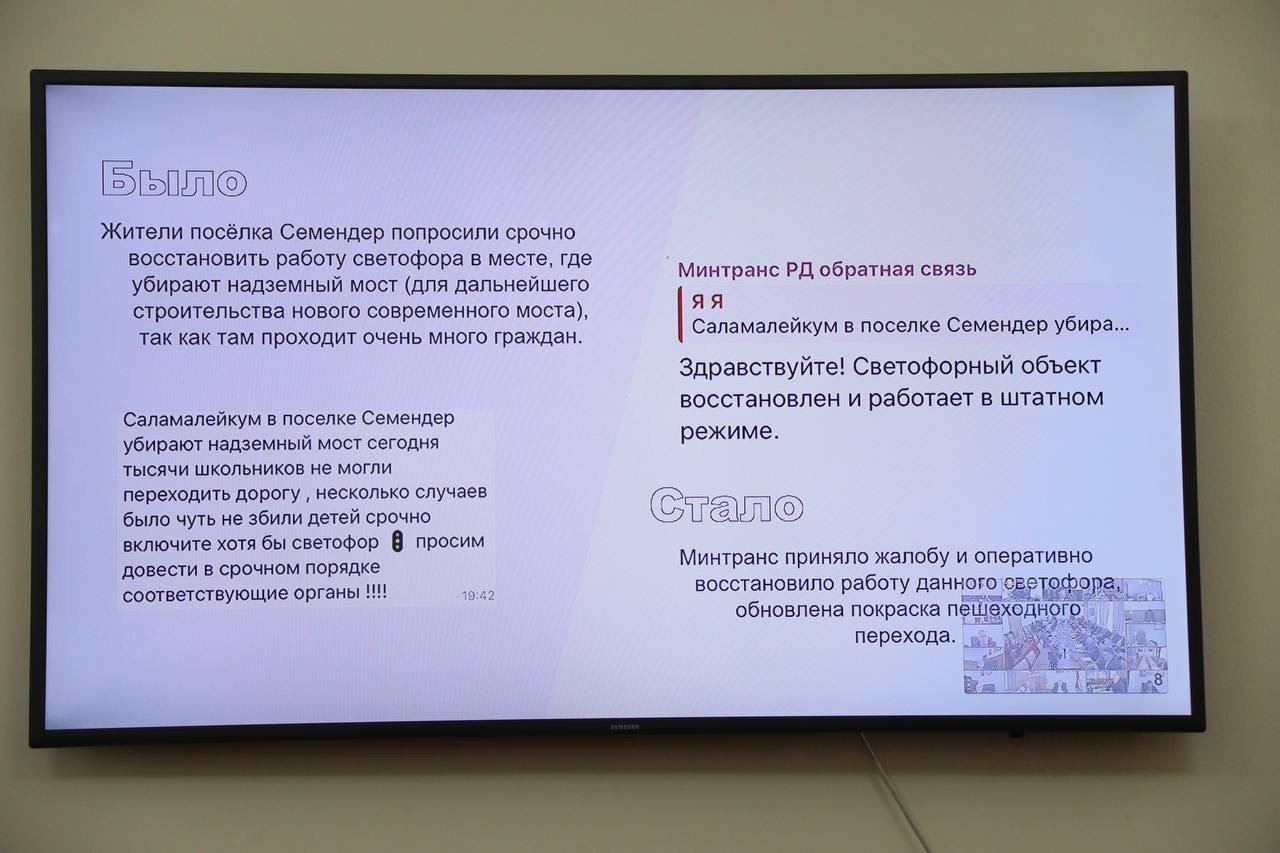 В Правительстве Дагестана прошло заседание Оперативного штаба по устойчивому развитию экономики