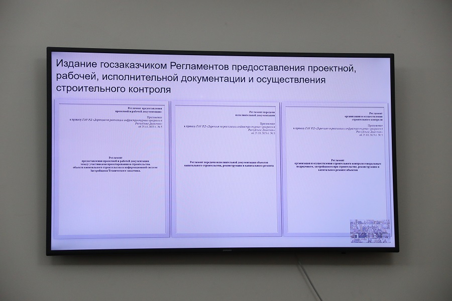В Дагестане внедряют информационную систему управления проектами