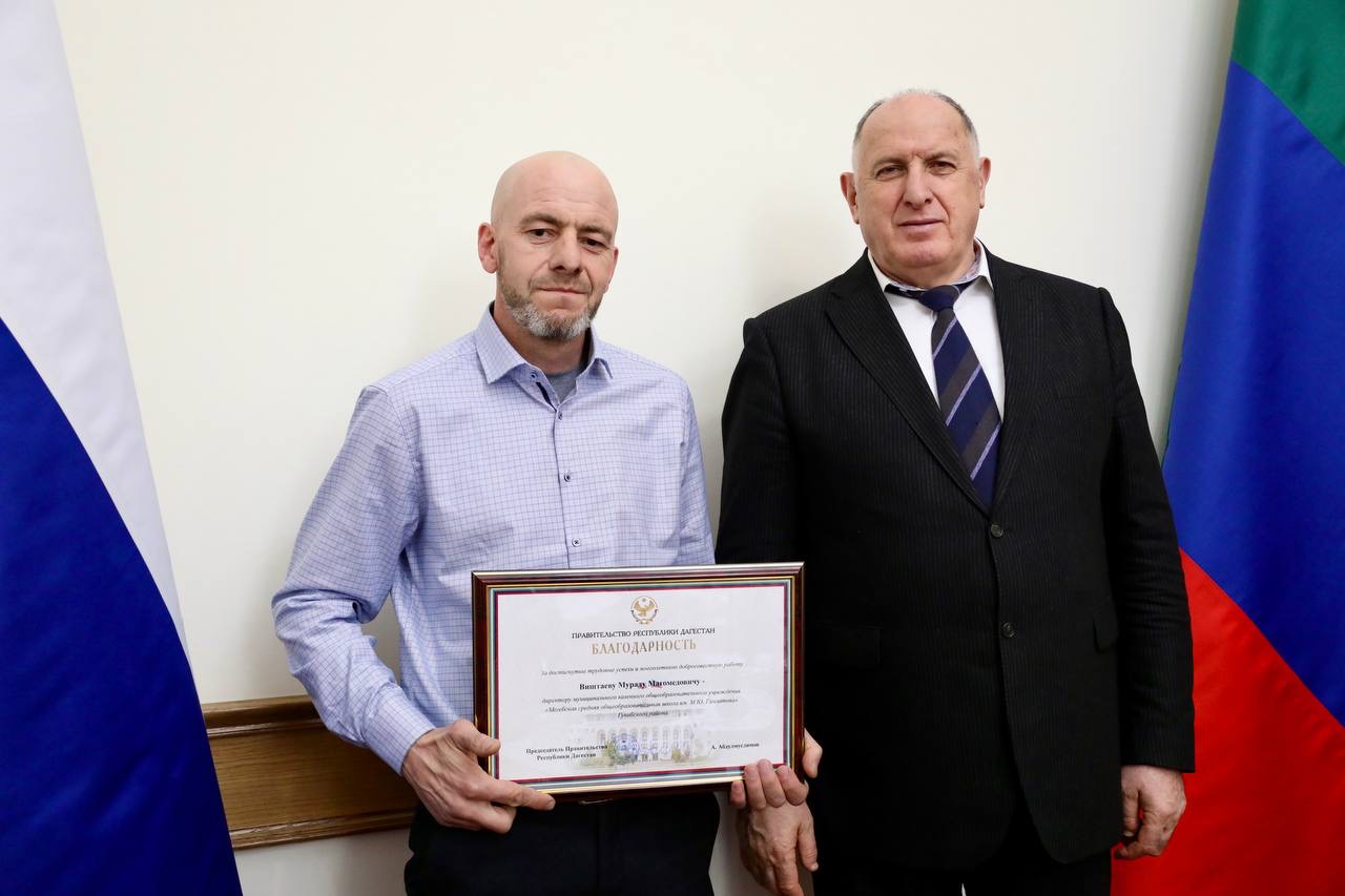 Абдулмуслим Абдулмуслимов вручил госнаграды отличившимся дагестанцам ко Дню защитника Отечества