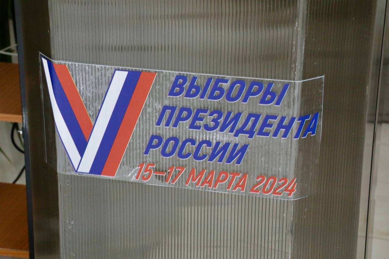 Абдулмуслим Абдулмуслимов: «Я проголосовал за стабильность и самостоятельность Российского государства»