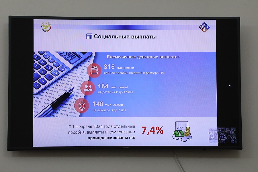 Свыше 160 млрд рублей направят на поддержку института семьи в Дагестане