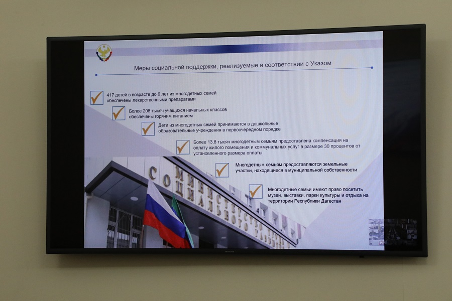Свыше 160 млрд рублей направят на поддержку института семьи в Дагестане