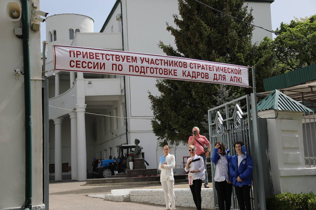 Абдулмуслим Абдулмуслимов принял участие в работе Стратегической сессии по подготовке кадров для АПК