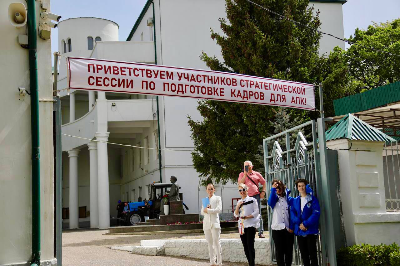 Абдулмуслим Абдулмуслимов принял участие в работе Стратегической сессии по подготовке кадров для АПК