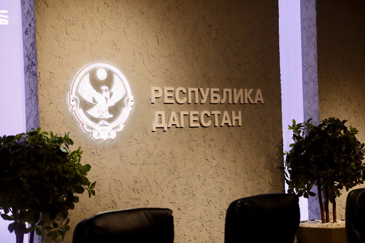 Дагестанская делегация принимает участие в работе ПМЭФ-2024