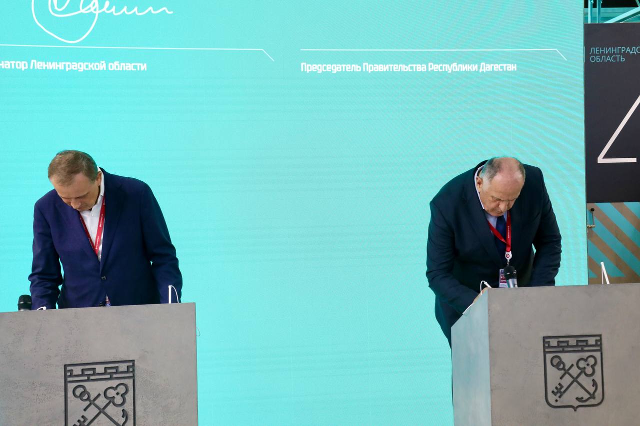 Дагестан и Ленинградская область подписали соглашение о сотрудничестве