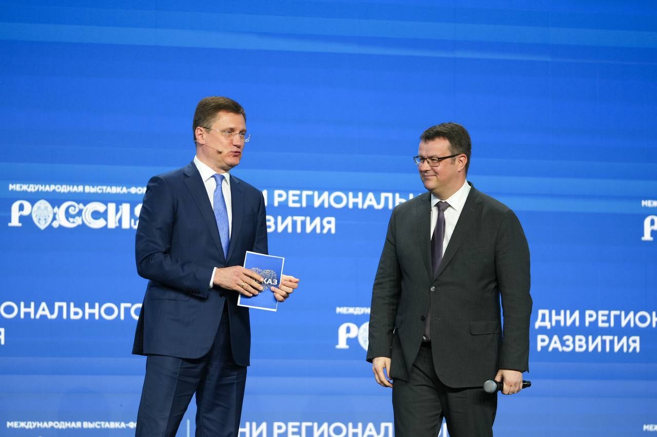 Масштабные проекты в сфере АПК представили в ходе пленарной сессии на выставке «Россия» на ВДНХ