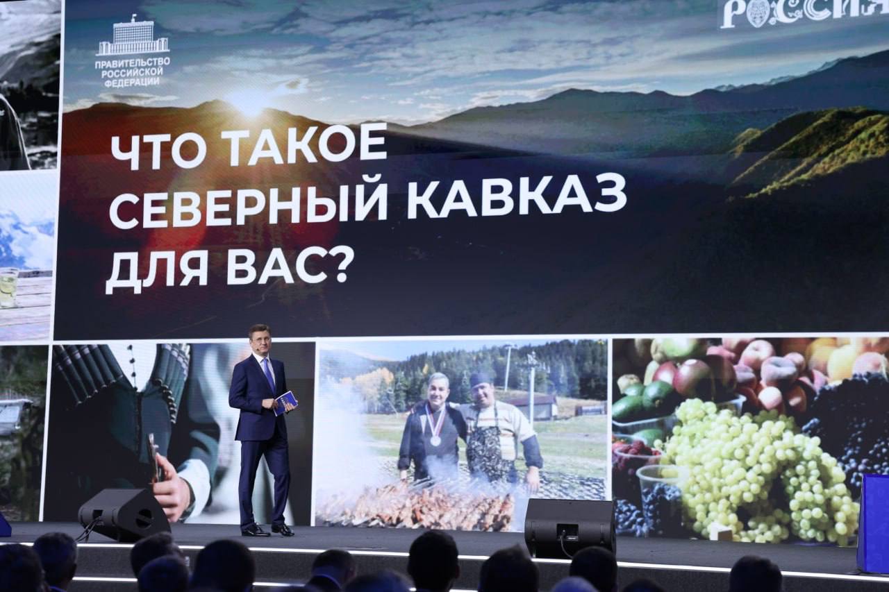 Масштабные проекты в сфере АПК представили в ходе пленарной сессии на выставке «Россия» на ВДНХ