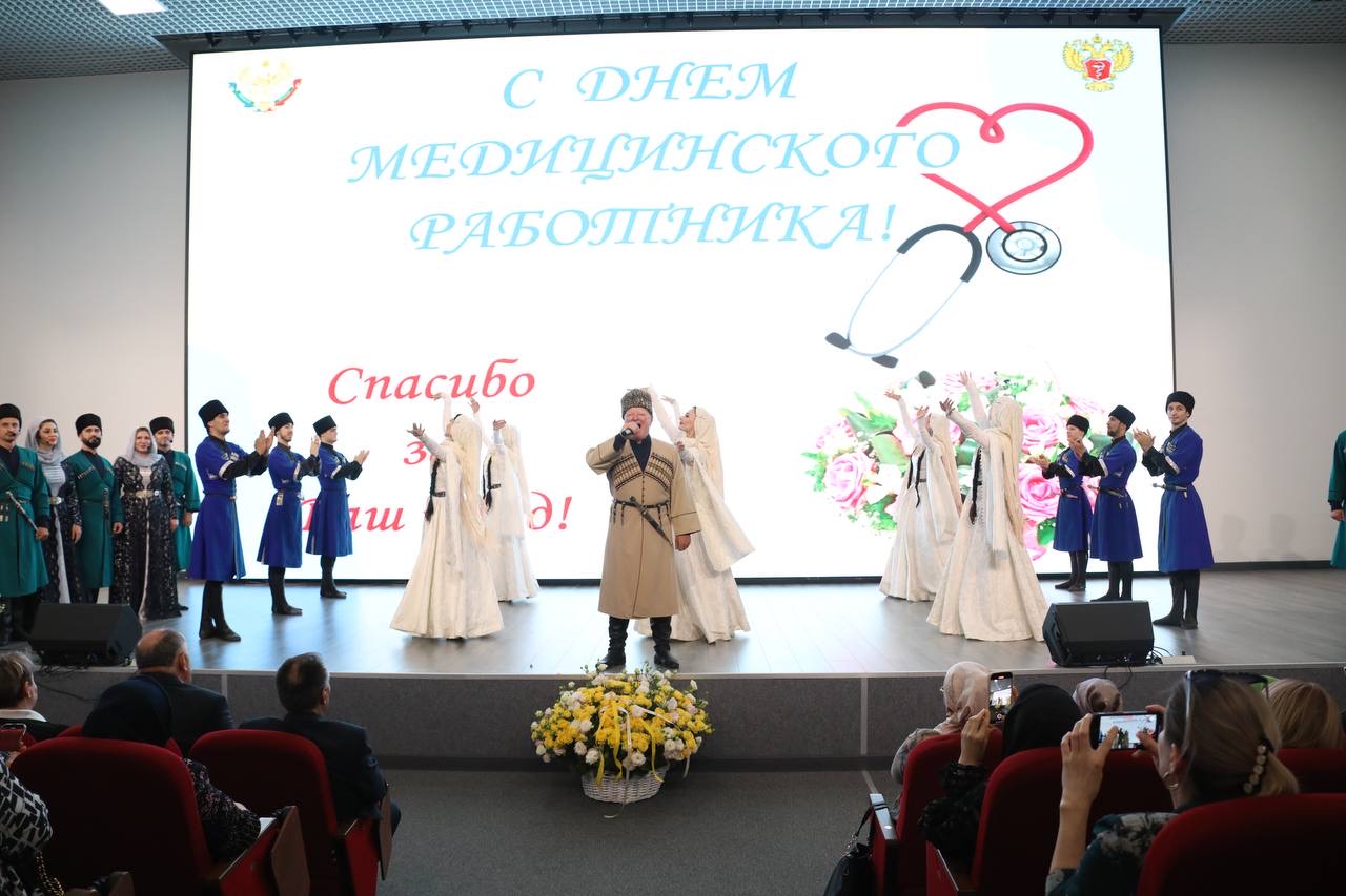 День медработника торжественно отметили в Махачкале