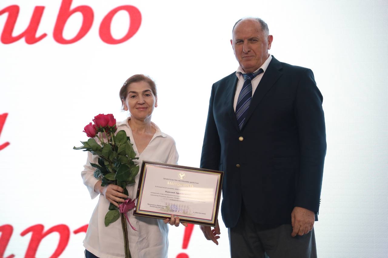 День медработника торжественно отметили в Махачкале