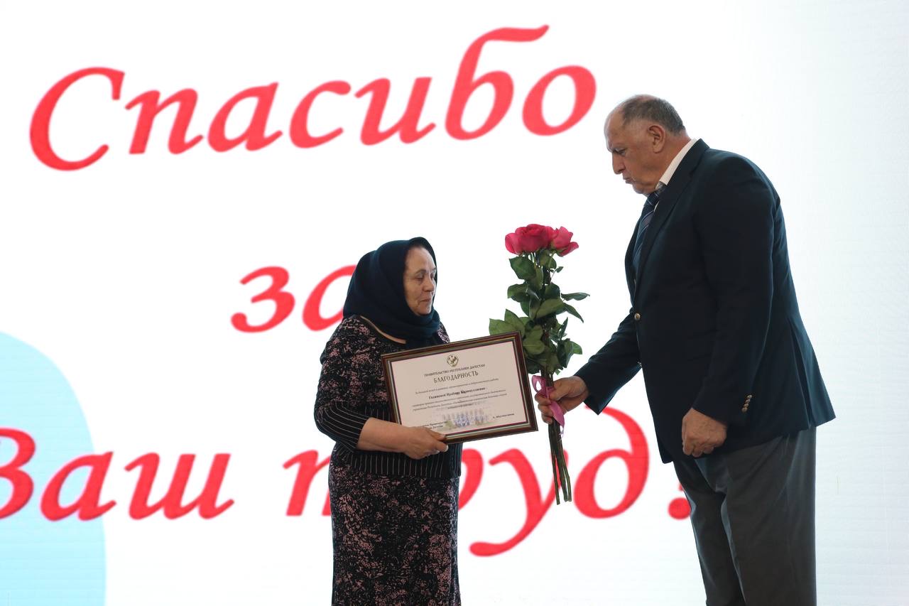 День медработника торжественно отметили в Махачкале