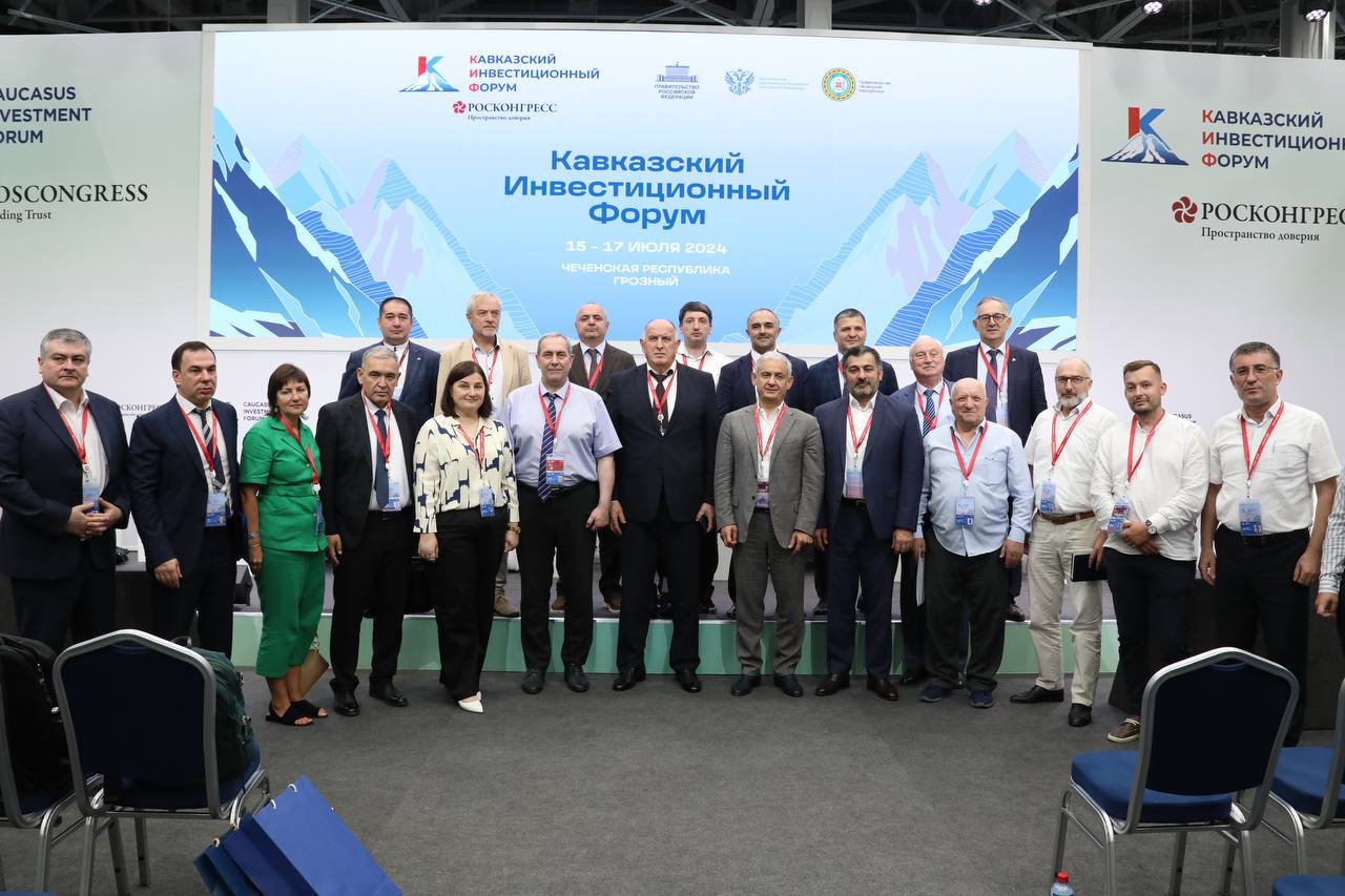 Развитие горных территорий обсудили на Кавказском инвестфоруме в Грозном