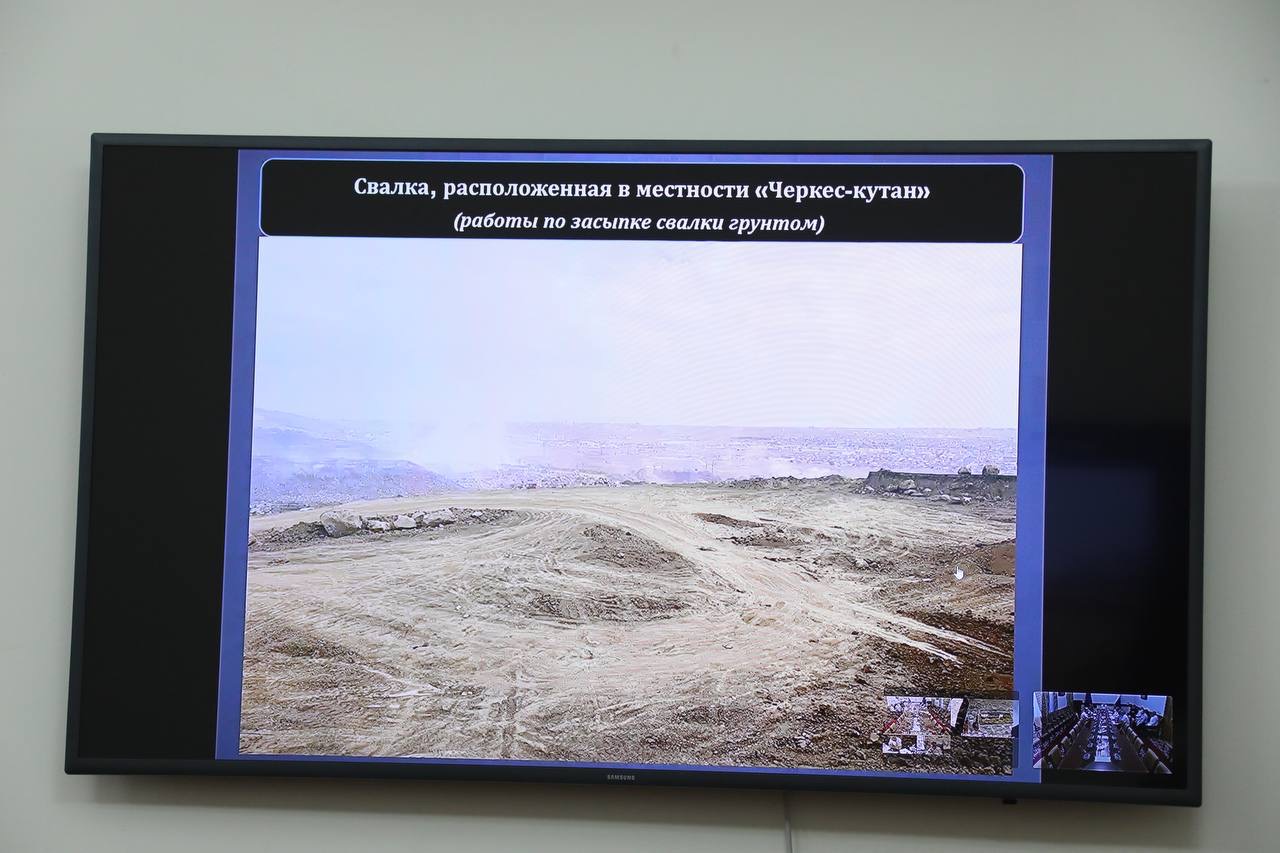 Принята дорожная карта по решению проблемы свалки в «Черкес-кутане»