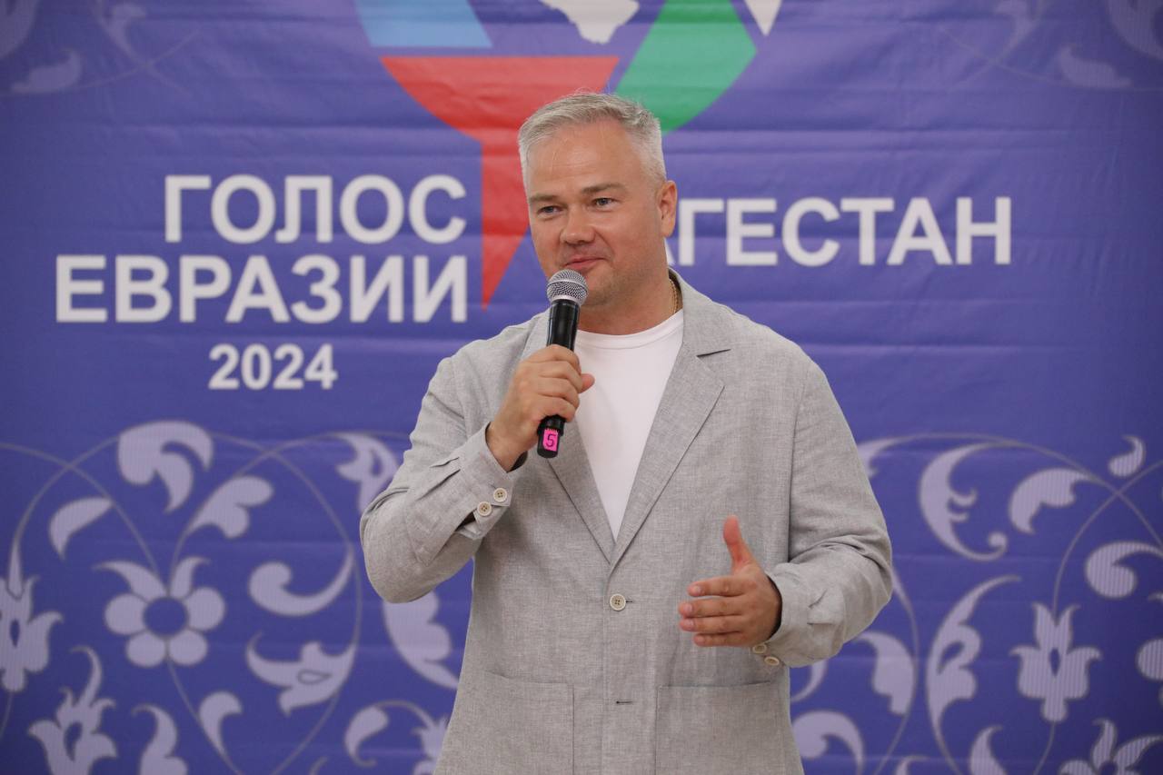 Абдулмуслим Абдулмуслимов дал старт Всероссийскому фестивалю «Голос Евразии»