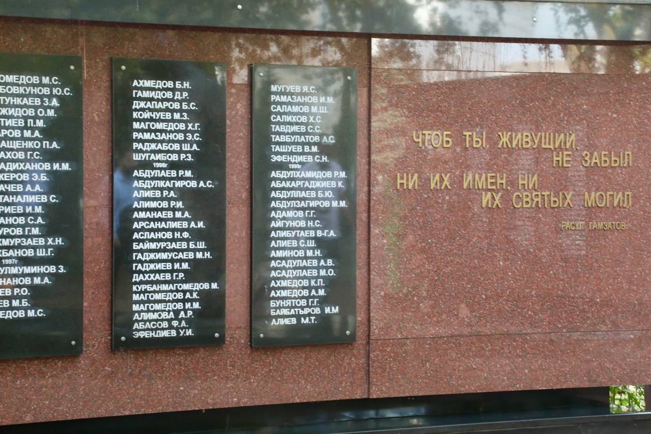 В День солидарности в борьбе с терроризмом в Махачкале возложили цветы к Мемориалу Славы погибших сотрудников МВД