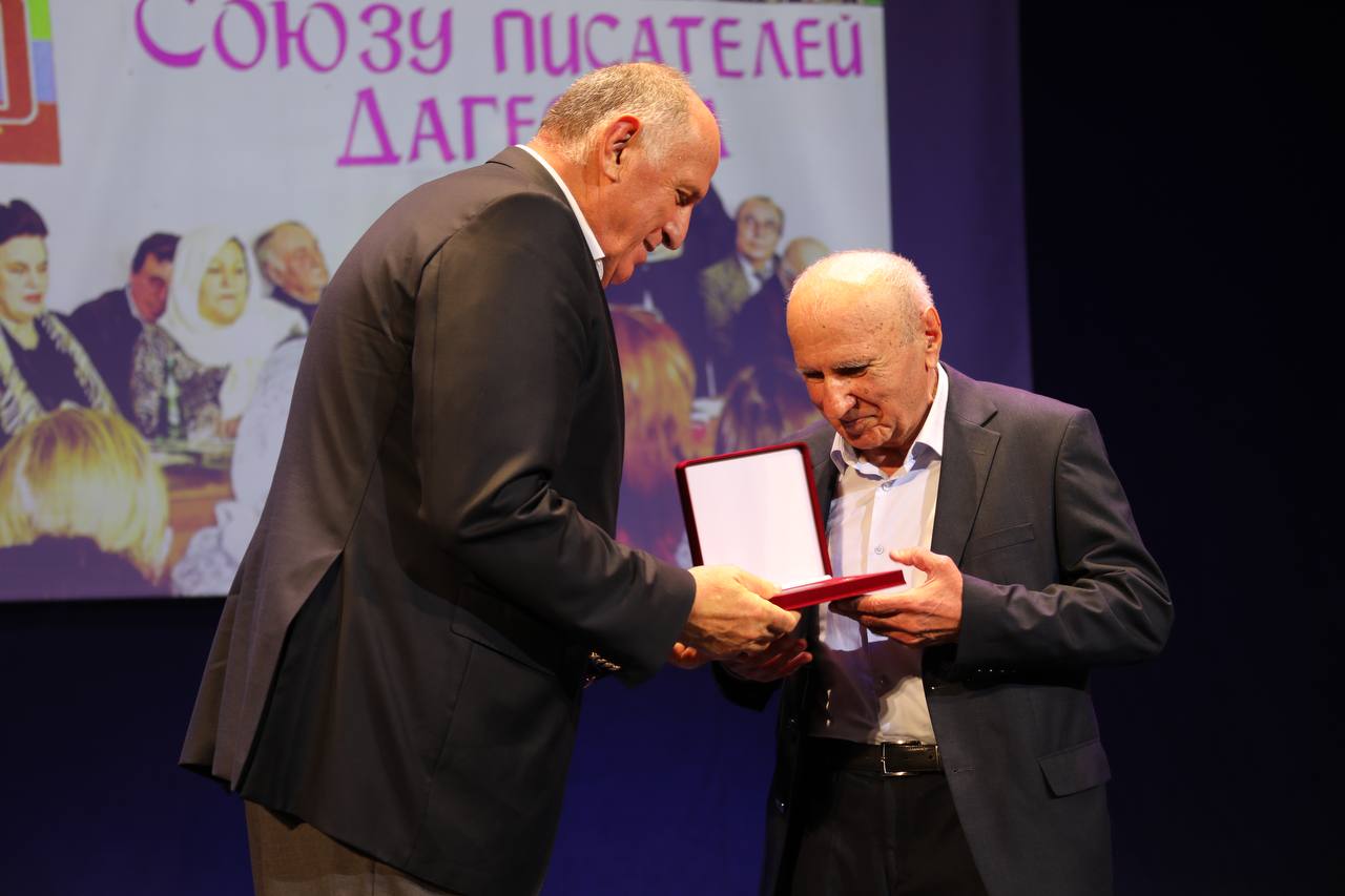 Союз писателей Дагестана отпраздновал 90-летие со дня своего основания