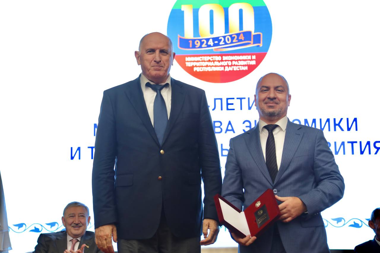 Более тысячи человек приняли участие в экономическом форуме к 100-летию Минэкономразвития Дагестана