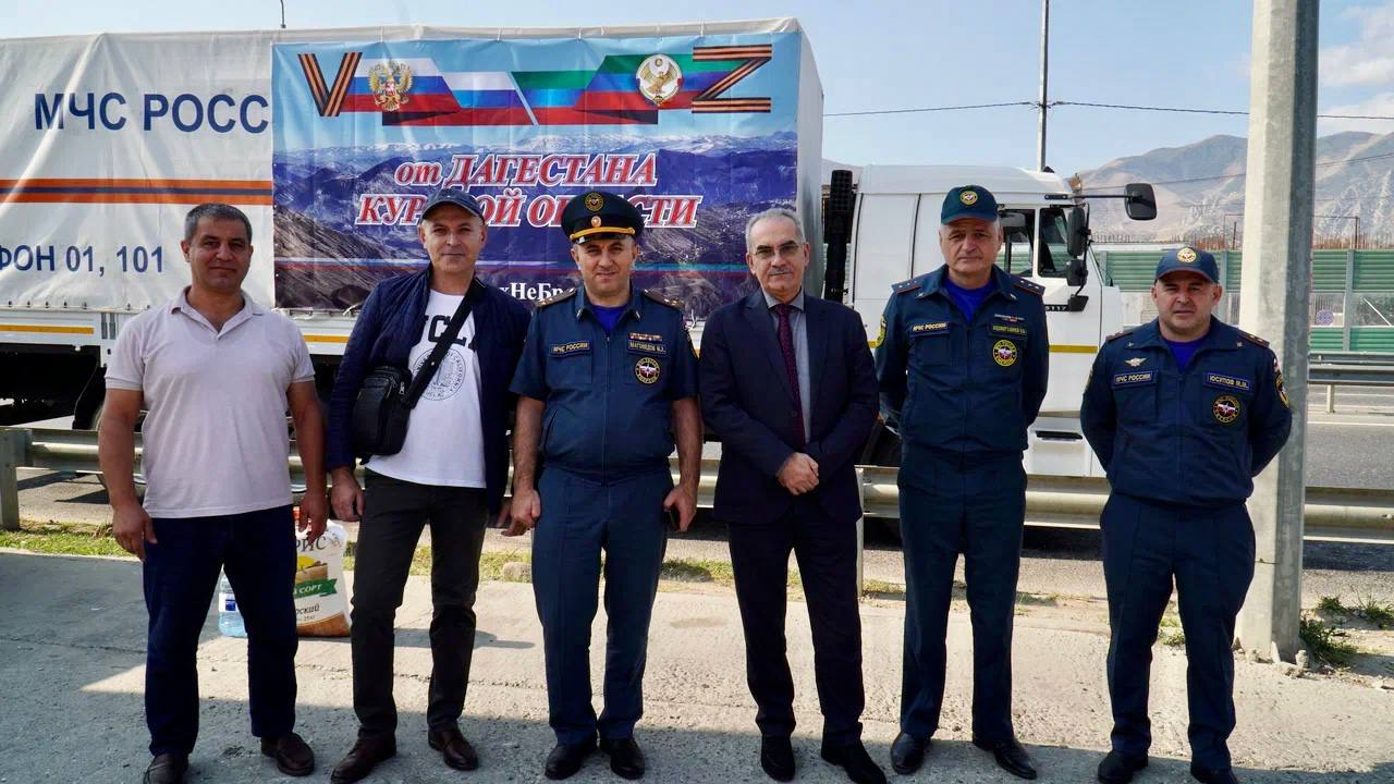 Правительство Дагестана направило 30 тонн гуманитарной помощи в Курскую область