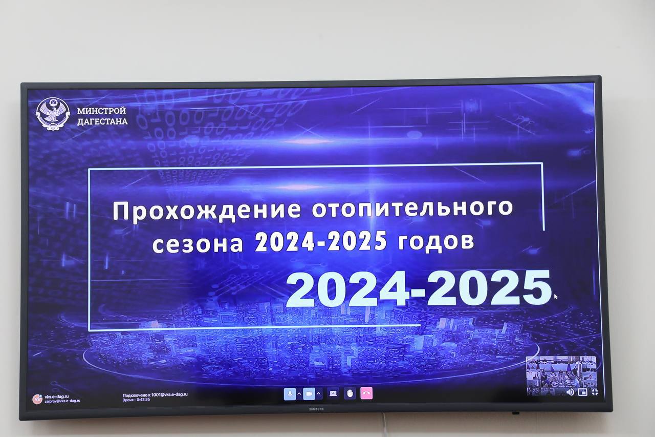 Премьер Дагестана поручил провести проверку работы всех УК региона