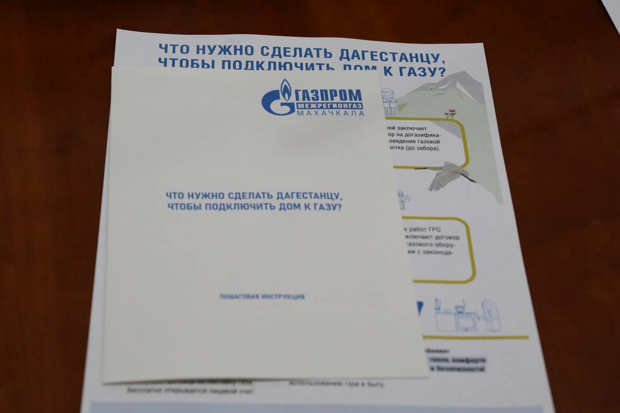 Свыше 10 тыс. нарушений при использовании газа выявлено в Дагестане с начала года