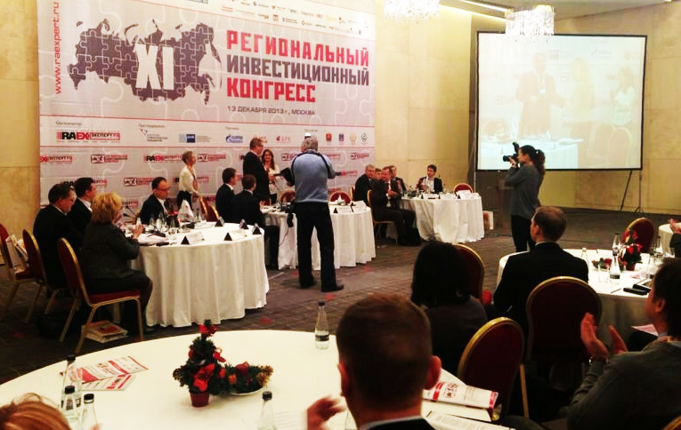 А.Хархаров принял участие в XI Региональном инвестиционном конгрессе