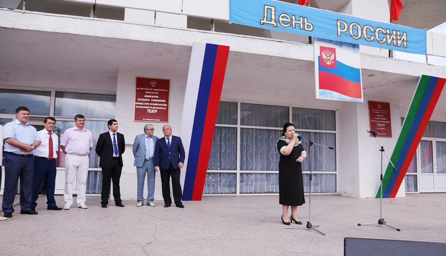 Праздничный митинг, приуроченный ко Дню России, прошел в Махачкале