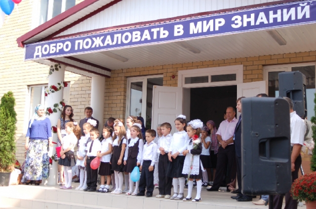 В Кизилюртовском районе в День знаний открыли две новые школы и спортивный зал 