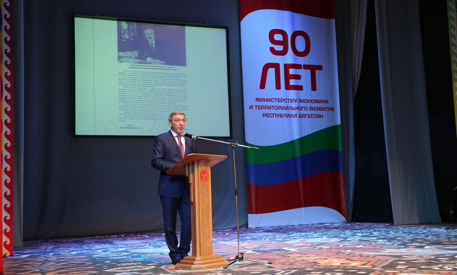 А.Гамидов принял участие в мероприятиях, посвященных 90-летию Минэкономразвития РД
