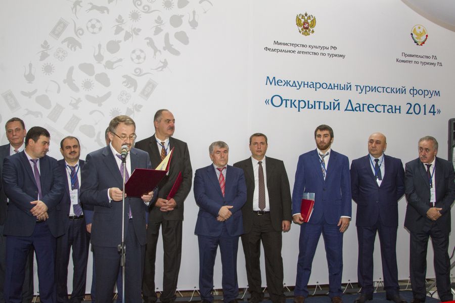 Международный туристский форум «Открытый Дагестан» начал свою работу