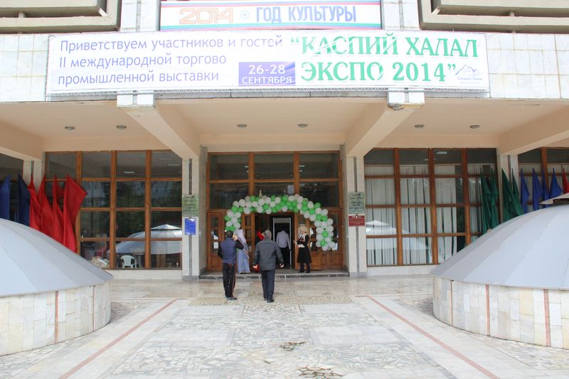 Магомед Исаев и Юсуп Умавов приняли участие в открытии  выставки «Каспий Halal Expo»