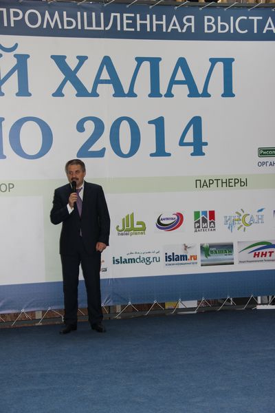 Магомед Исаев и Юсуп Умавов приняли участие в открытии  выставки «Каспий Halal Expo»