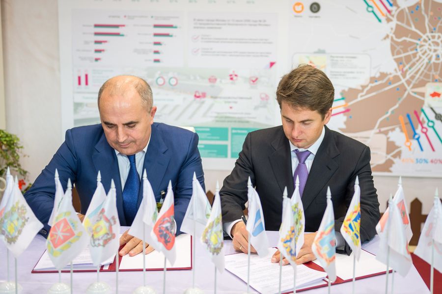В рамках выставки "Золотая осень-2014"подписано Соглашение с Правительством Москвы