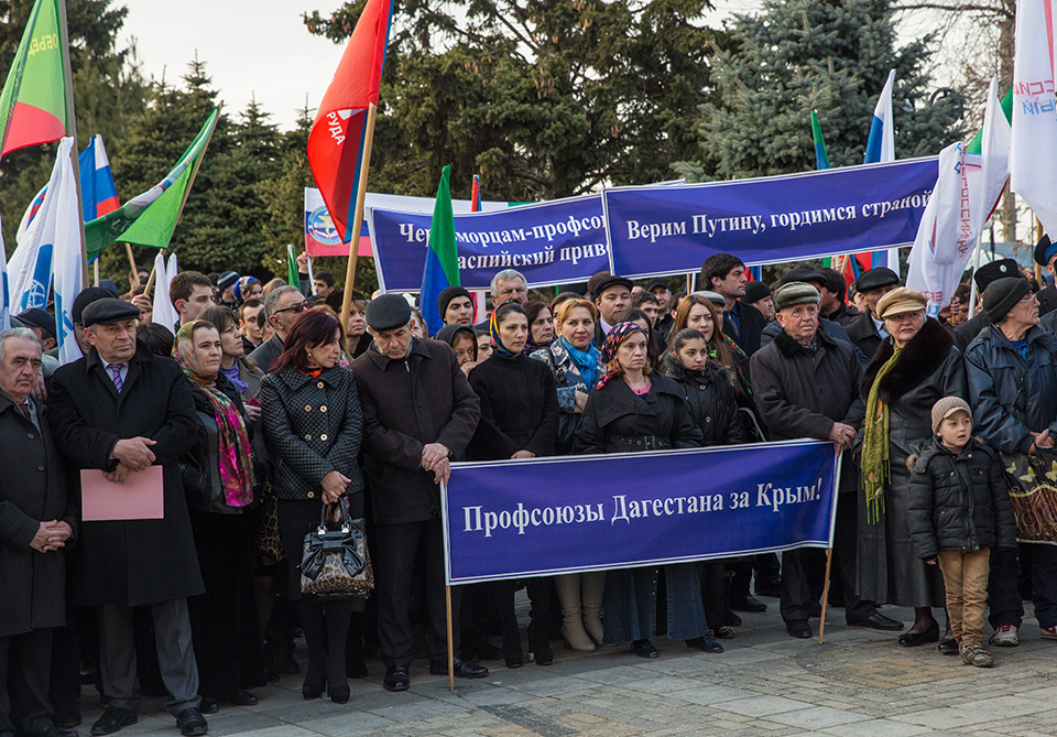 В Махачкале состоялся митинг-концерт приуроченный к годовщине воссоединения Крыма с Россией