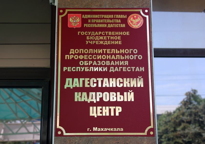 Рамазан Алиев поздравил с окончанием учебы первых выпускников Дагестанского кадрового центра