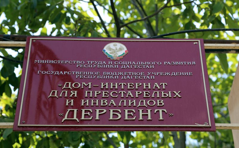 Председатель Правительства Дагестана посетил в Дербенте Дом-интернат для престарелых и инвалидов