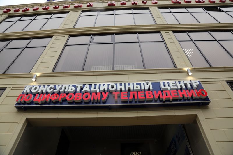 В Дагестане открыт первый производственно-сервисный центр для цифрового телевизионного вещания на Северном Кавказе