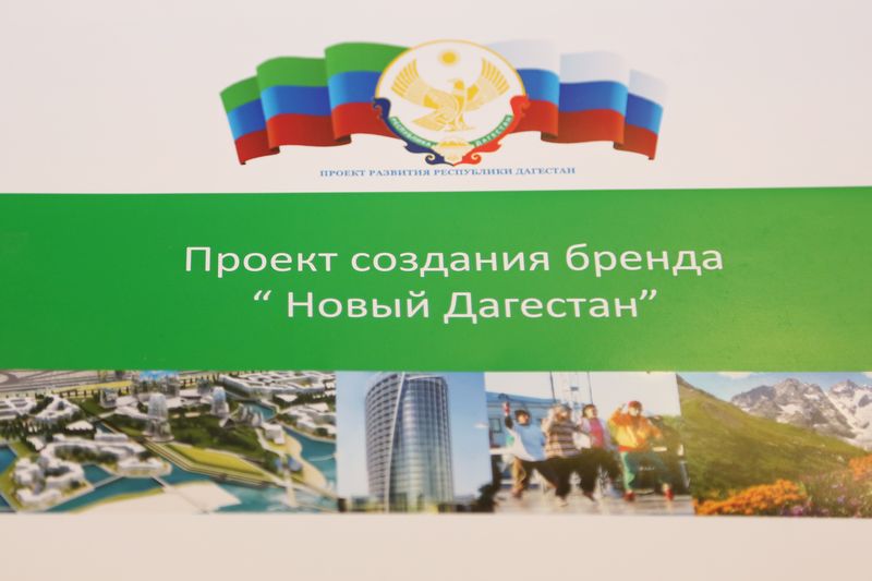 Под руководством Магомеда Исаева обсуждены вопросы повышения имиджа республики