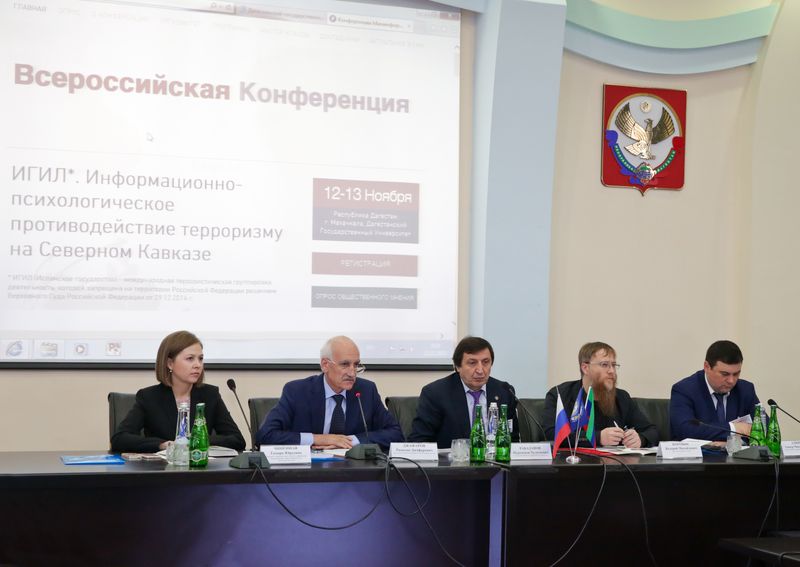 В Махачкале открылась Всероссийская конференция «ИГИЛ. Информационно-психологическое противодействие терроризму на Северном Кавказе»