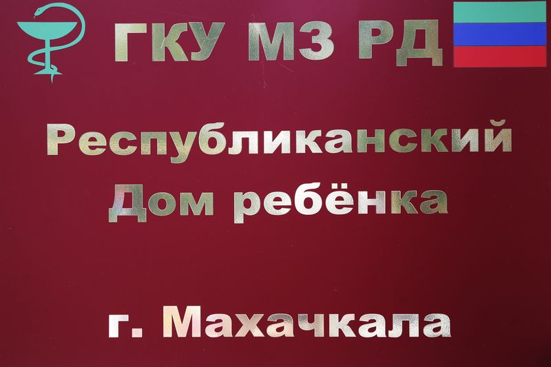 Рамазан Алиев посетил Дом ребенка в Махачкале