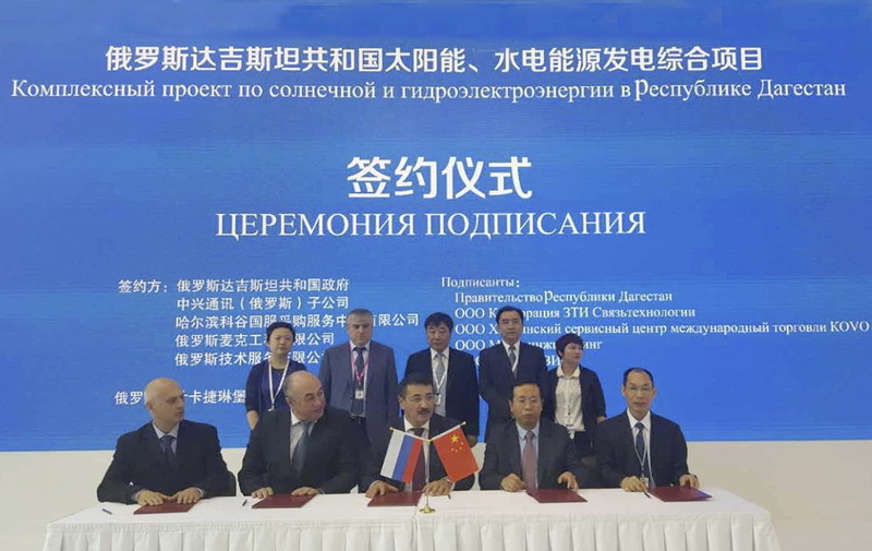 Китайская компания ZTE инвестирует в энергетику Дагестана
