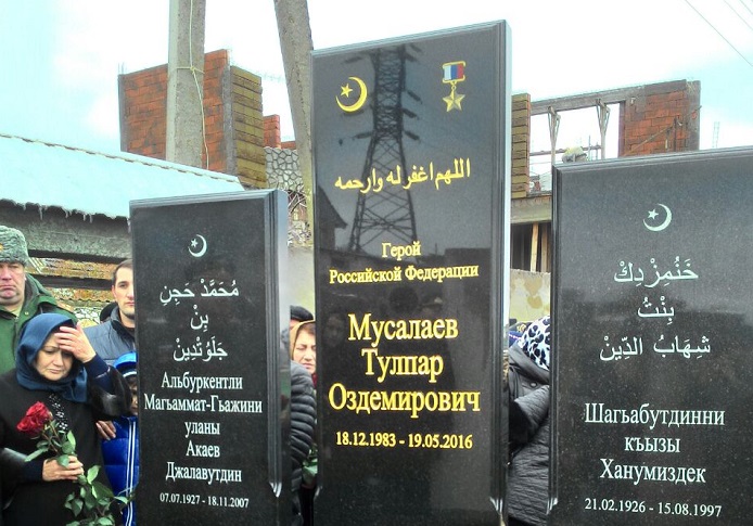 Рамазан Джафаров принял участие в открытии памятника Герою России Тулпару Мусалаеву