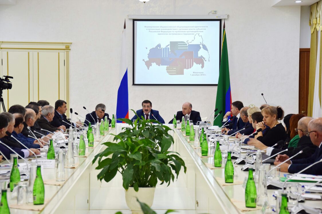 Совещание с представителями Дагестана в регионах РФ прошло в махачкалинском Доме дружбы