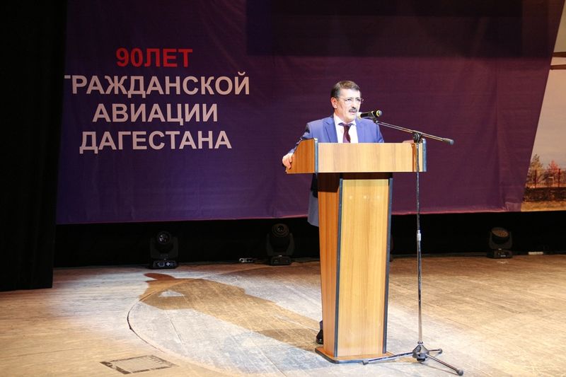 Дагестанская гражданская авиация отметила 90-летие со дня образования
