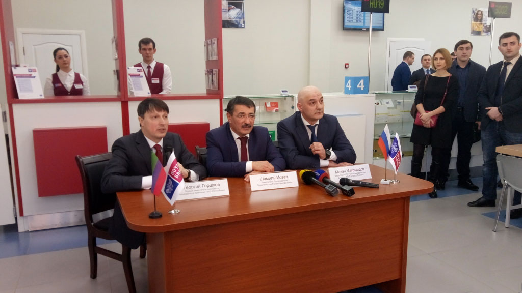 «Почта Банк» открыл первый в СКФО клиентский центр на территории Дагестана
