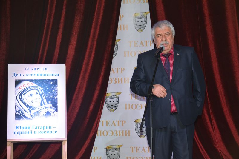 Анатолий Карибов принял участие в поэтической акции «Космос наш!»